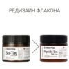 Лифтинг-крем для лица с ботокс-эффектом MEDI-PEEL Bor-Tox Peptide Cream — изображение 2