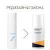 Микроэмульсия с ретинолом 0.25% Skintellectual Retinol 0.25% — изображение 2