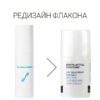Микроэмульсия для ухода за кожей вокруг глаз Skintellectual Eye Contour Treatment 1 — изображение 2