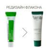 Крем для восстановления кожи с центеллой азиатской PURITO Wonder Releaf Centella Cream — изображение 2