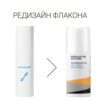 Микроэмульсия для борьбы с возрастными изменениями кожи с ниацинамидом 10% Skintellectual Niacinamide 10% — изображение 2