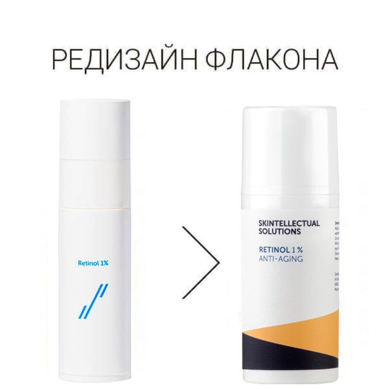Обновляющая микроэмульсия с ретинолом 1% Skintellectual Retinol 1% — изображение 3