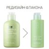 Мягкая очищающая энзимная пудра By Wishtrend Green Tea & Enzyme Powder Wash — изображение 2