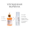 Высокоэффективная лифтинг-ампула USOLAB Bio Renaturation Repair Ampoule — изображение 2