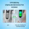 Ультра увлажняющий крем для гладкости и сияния Benetus Acniome Derma Moisture Cream — изображение 5